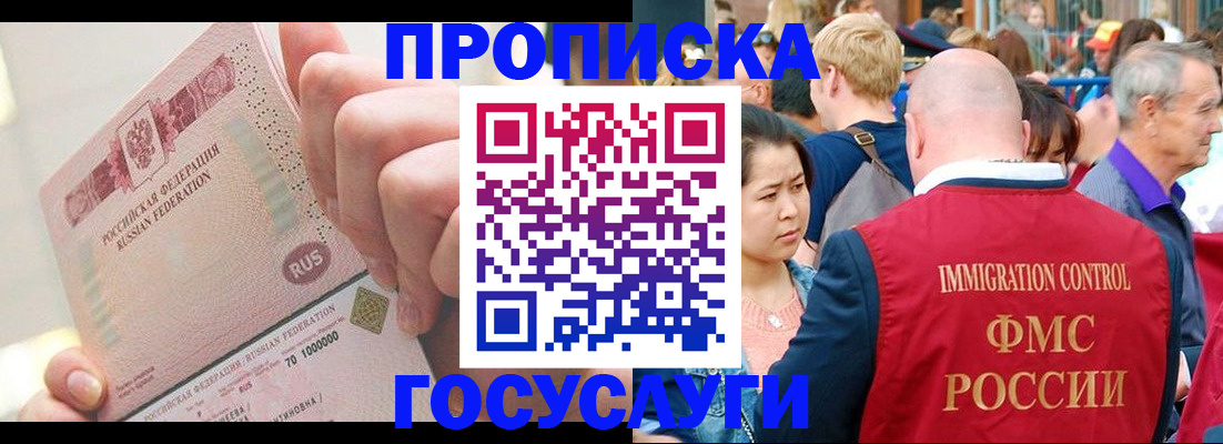 регистрация в Кондрово